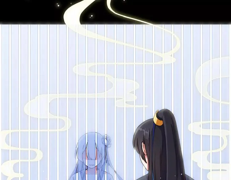 第4话 同床共枕？ 第2页