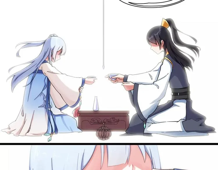 第4话 同床共枕？ 第4页