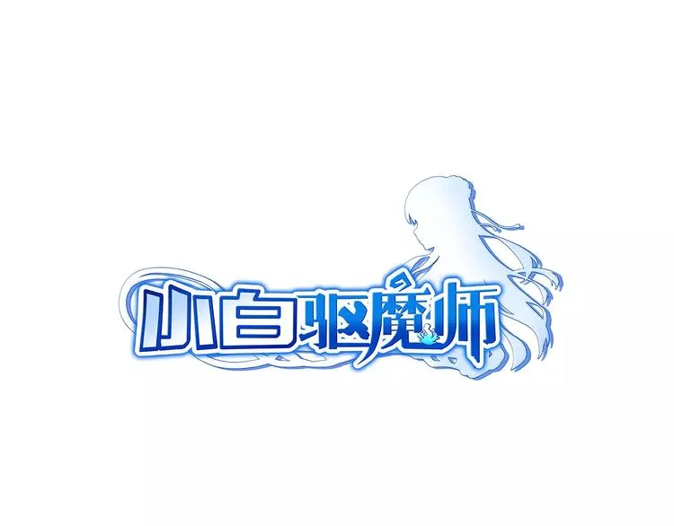 第4话 同床共枕？ 第8页