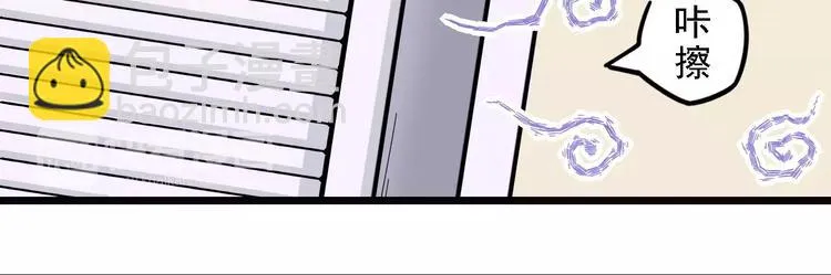 第4话 同床共枕？ 第19页