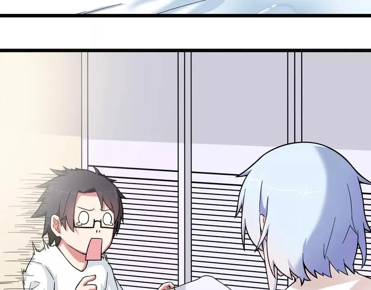 第4话 同床共枕？ 第24页