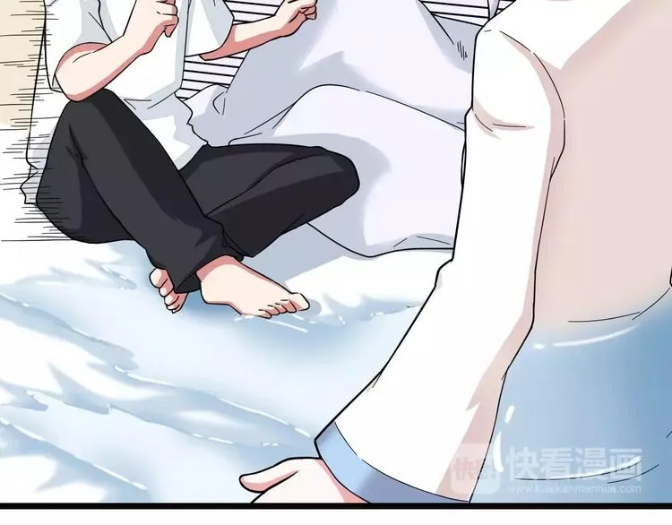 第4话 同床共枕？ 第25页