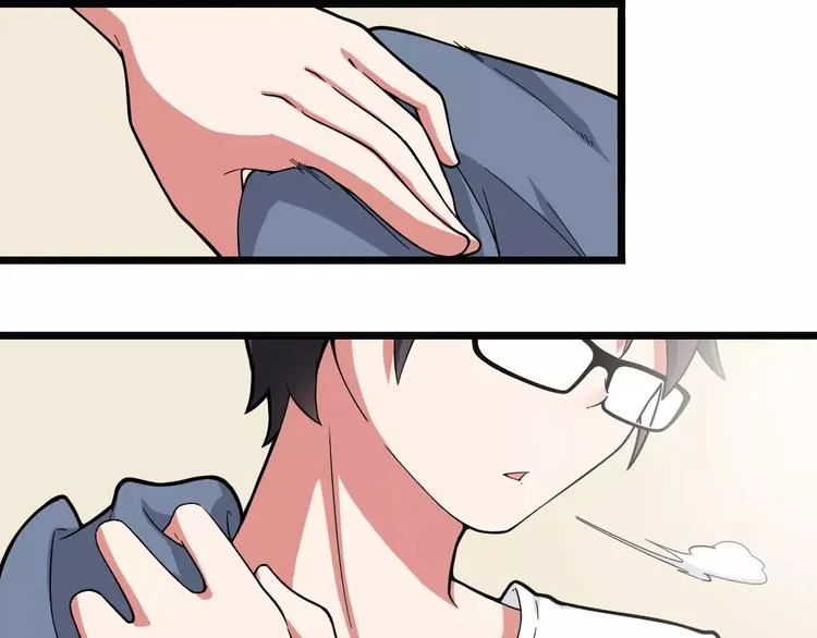 第4话 同床共枕？ 第32页