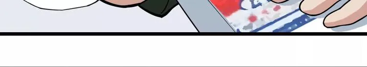 第4话 同床共枕？ 第52页