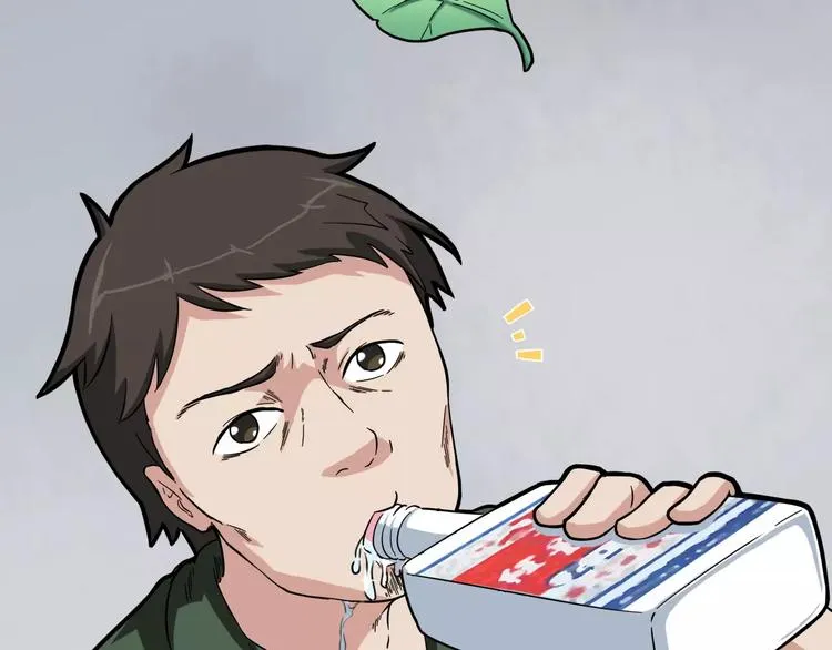 第4话 同床共枕？ 第55页