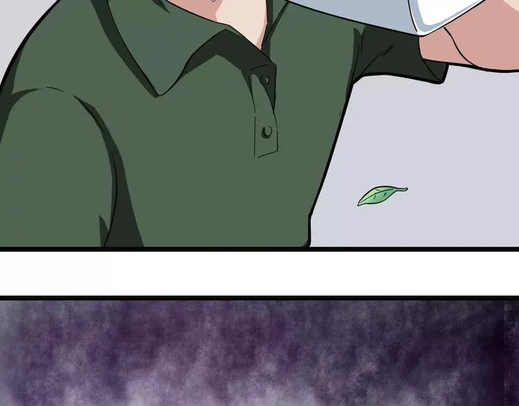 第4话 同床共枕？ 第56页