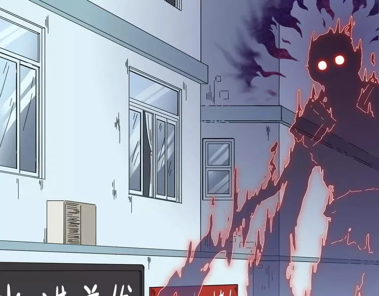 第4话 同床共枕？ 第64页