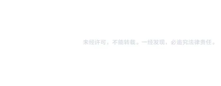 第4话 同床共枕？ 第66页