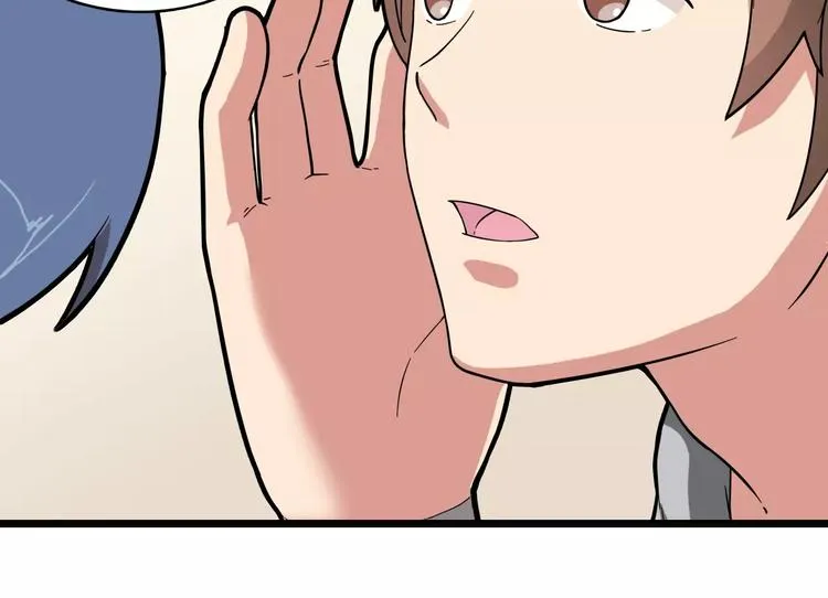 第5+6话 头痛？猴子&召唤辛弃疾 第28页