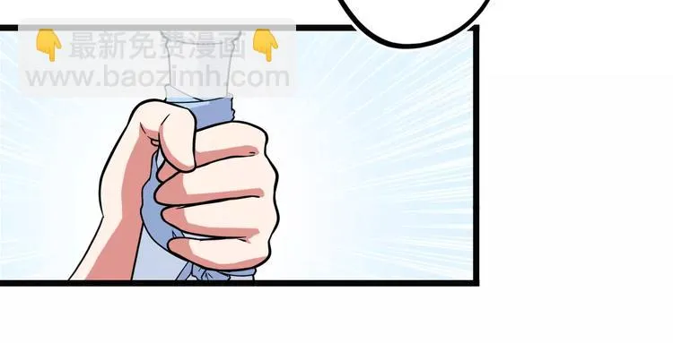 第5+6话 头痛？猴子&召唤辛弃疾 第73页