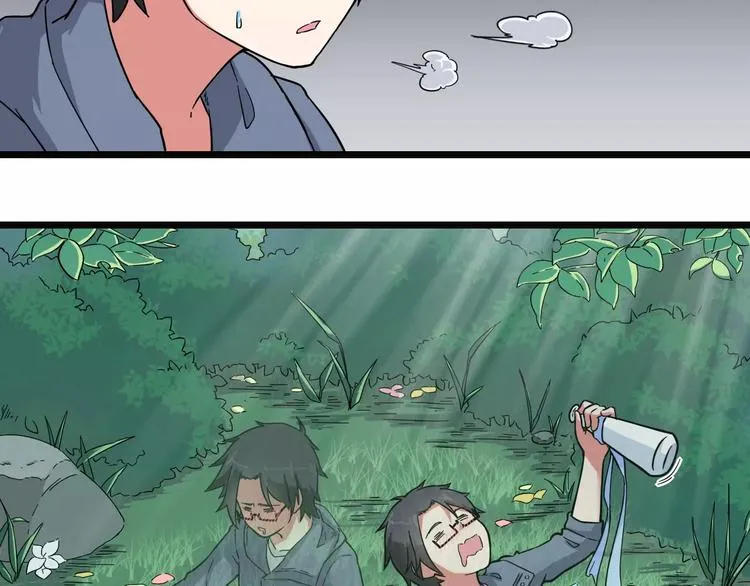 第5+6话 头痛？猴子&召唤辛弃疾 第117页