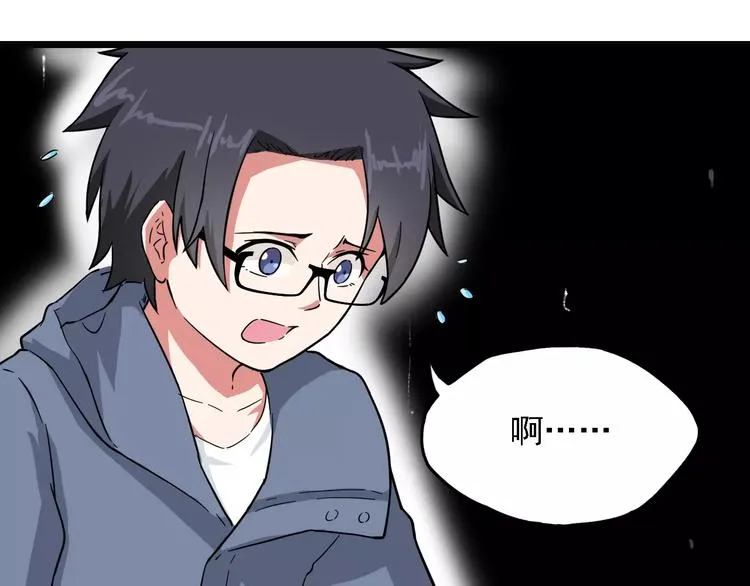 第5+6话 头痛？猴子&召唤辛弃疾 第144页