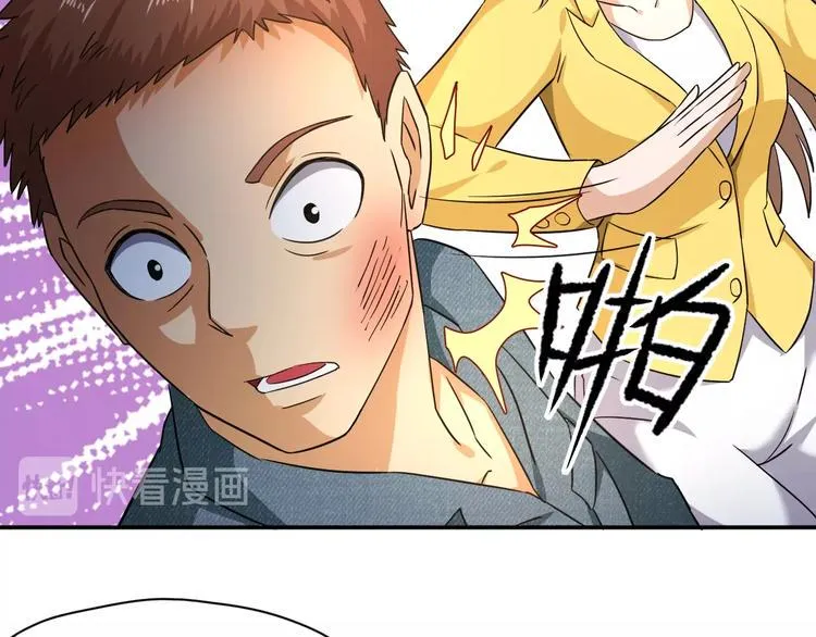 第6话 英雄救美！ 第26页