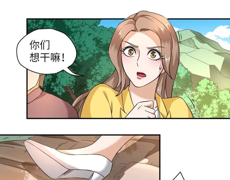第6话 英雄救美！ 第30页