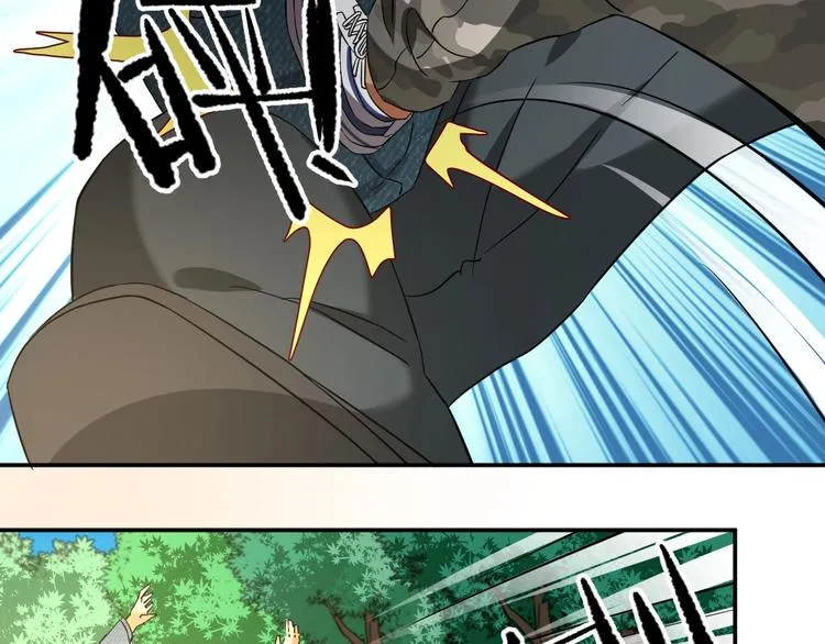 第6话 英雄救美！ 第35页