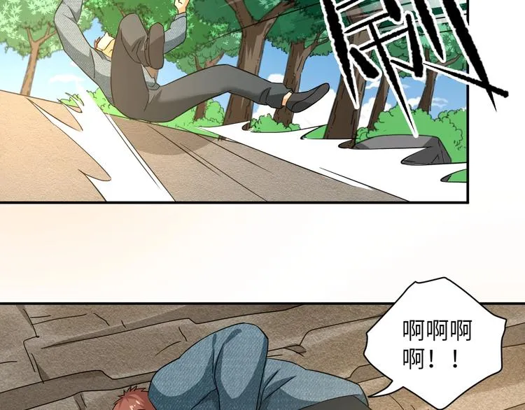 第6话 英雄救美！ 第36页