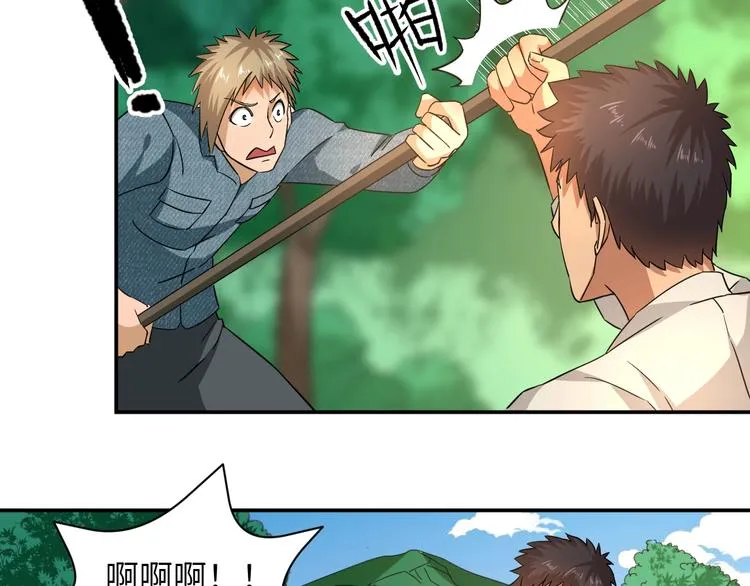 第6话 英雄救美！ 第50页