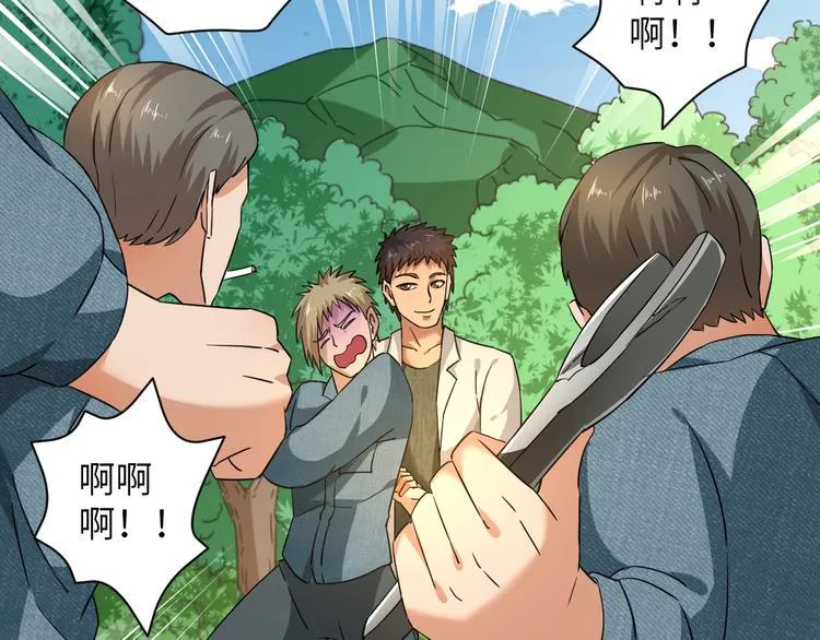 第6话 英雄救美！ 第54页