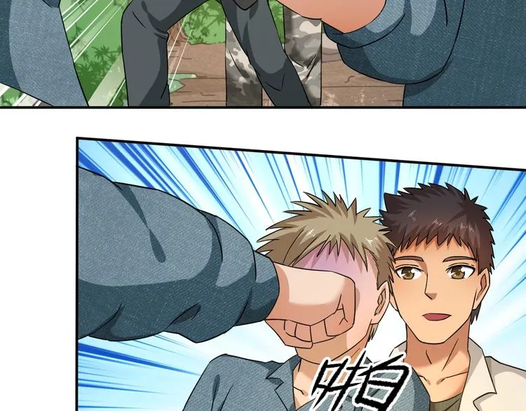 第6话 英雄救美！ 第55页
