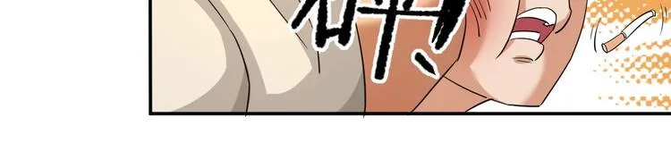 第6话 英雄救美！ 第58页