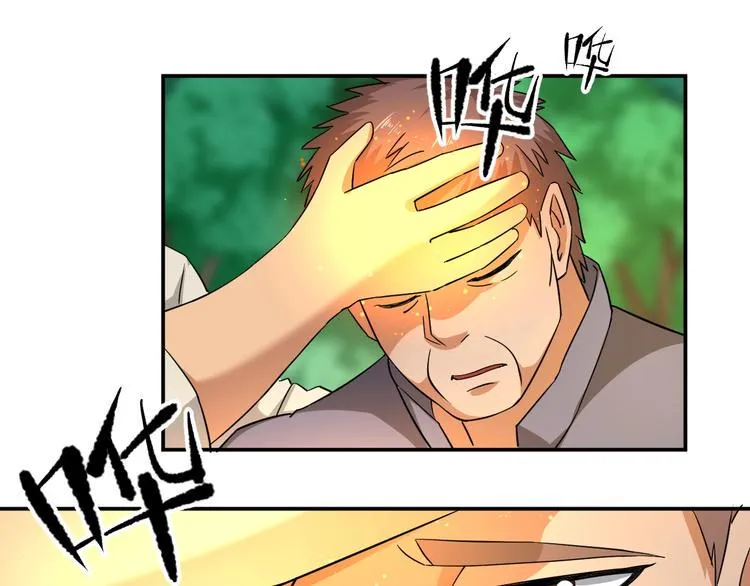 第6话 英雄救美！ 第73页