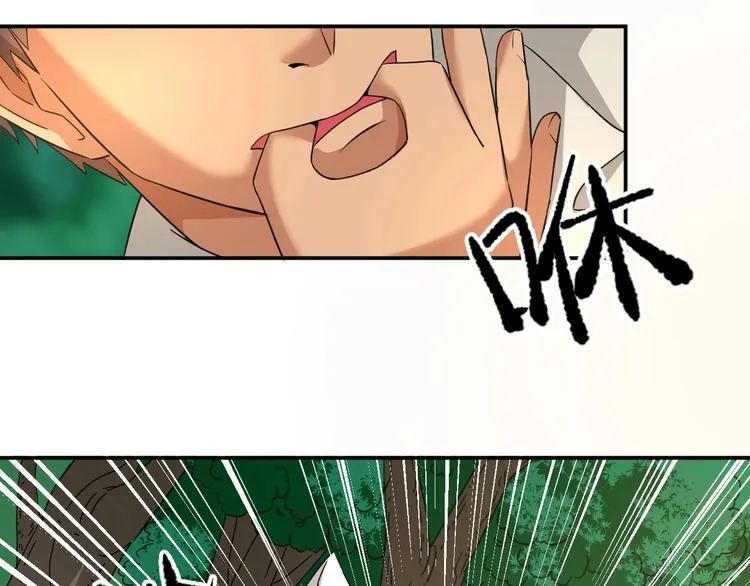 第6话 英雄救美！ 第86页