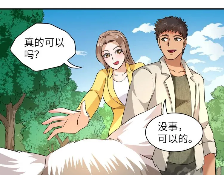 第6话 英雄救美！ 第91页