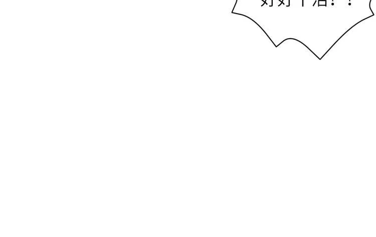 第6话 英雄救美！ 第99页