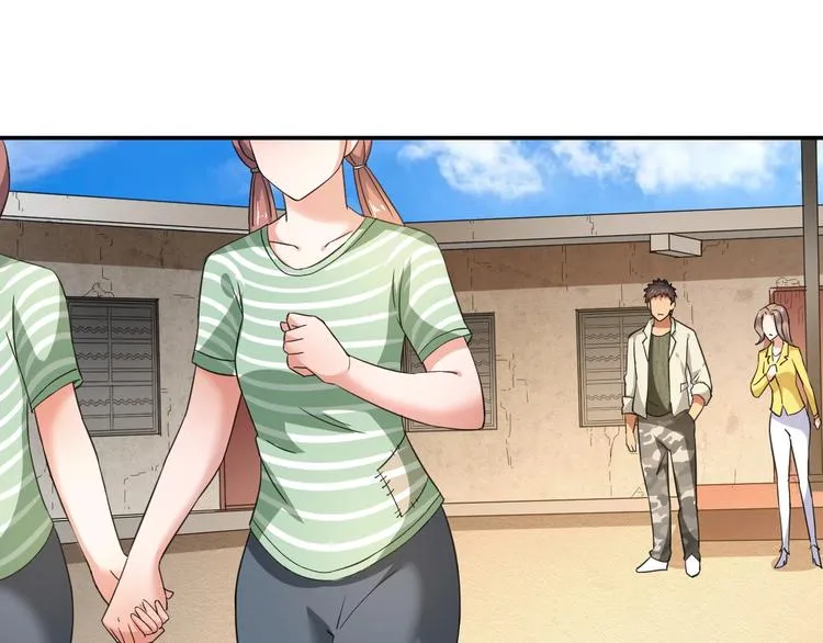 第5话 我吃定你 第51页