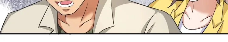 第5话 我吃定你 第53页