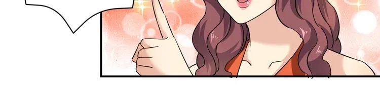 第5话 我吃定你 第91页