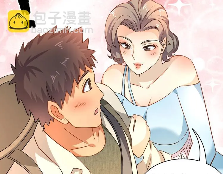 第4话 逮虾户! 第42页