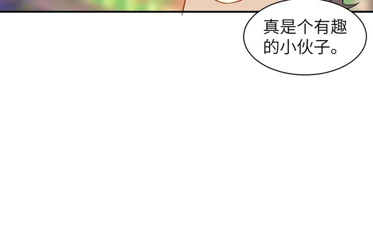 第4话 逮虾户! 第60页