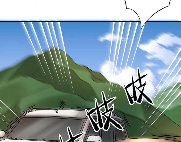 第4话 逮虾户! 第73页