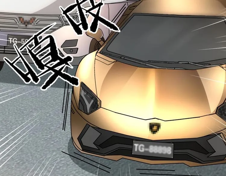 第4话 逮虾户! 第74页