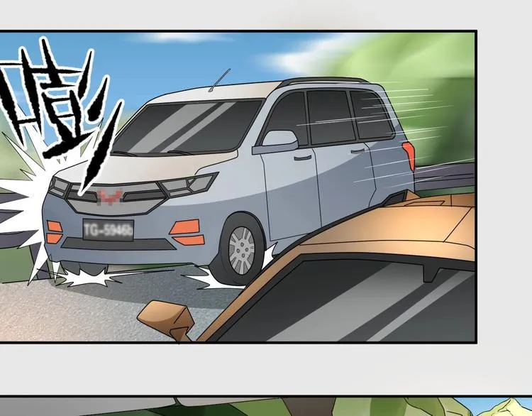第4话 逮虾户! 第76页