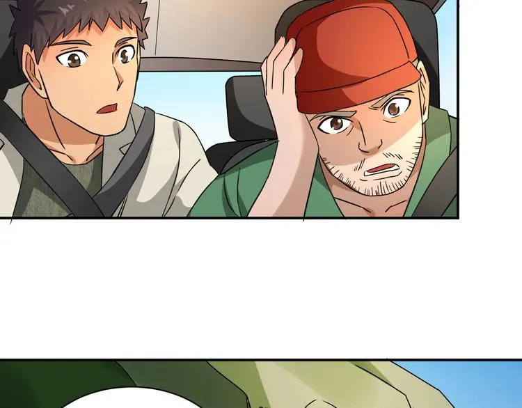 第4话 逮虾户! 第80页