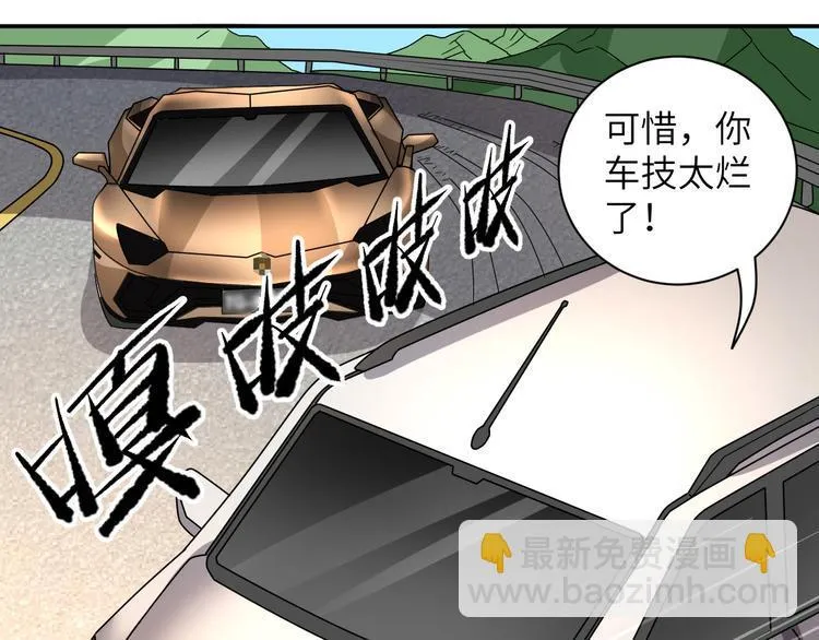 第4话 逮虾户! 第112页