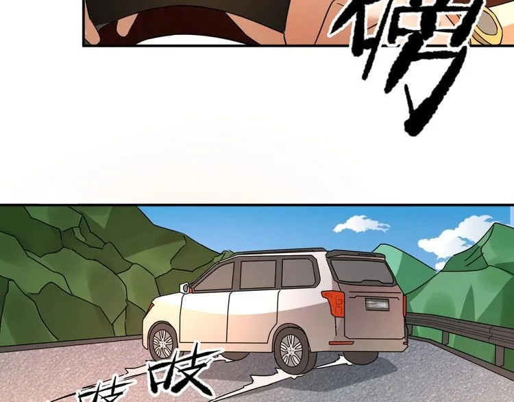 第4话 逮虾户! 第130页