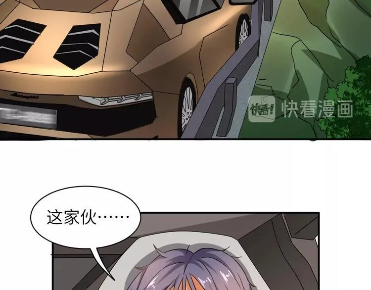 第4话 逮虾户! 第135页