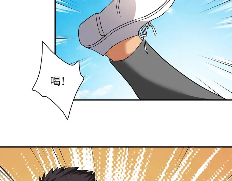 第3话 姐姐你看这山菇怎么样 第11页