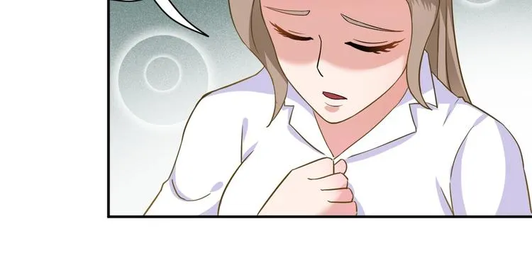 第3话 姐姐你看这山菇怎么样 第32页