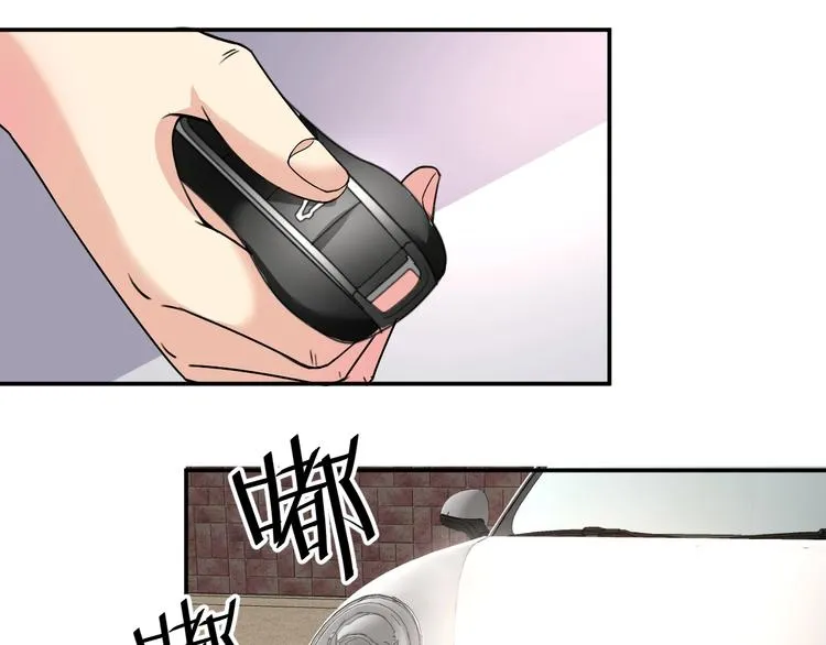 第3话 姐姐你看这山菇怎么样 第129页