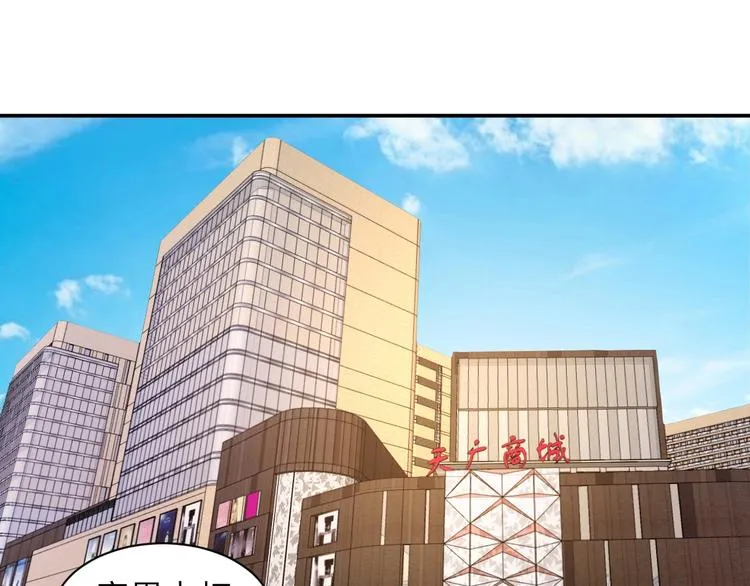 第3话 姐姐你看这山菇怎么样 第147页