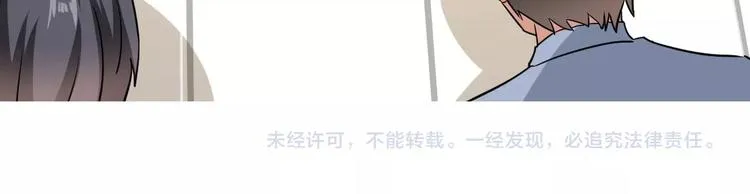 第3话 姐姐你看这山菇怎么样 第152页