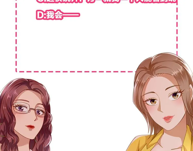第3话 姐姐你看这山菇怎么样 第154页