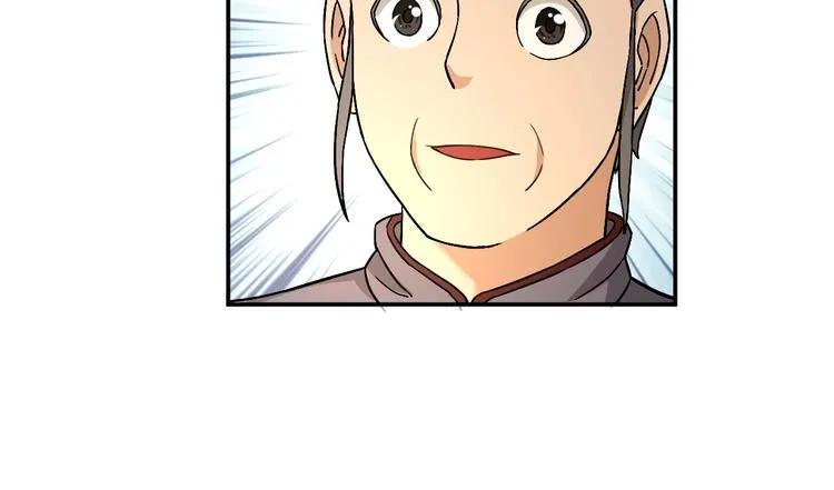 第2话 我怎么就成屯长了？ 第16页