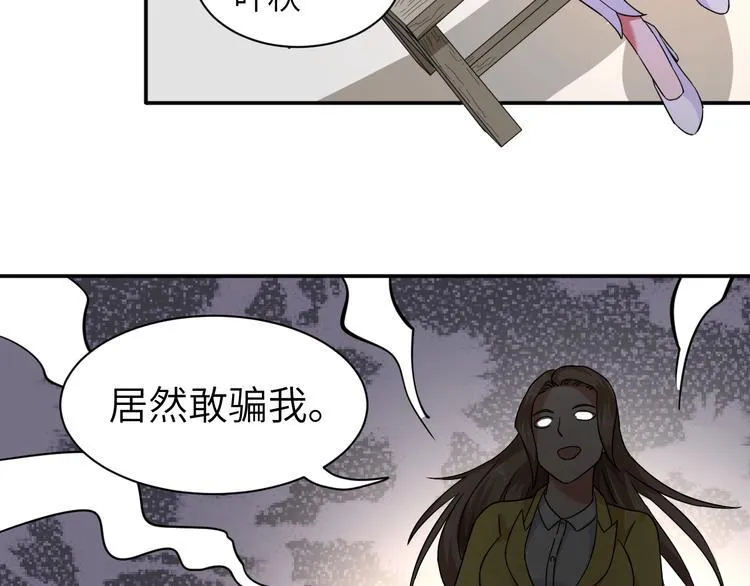 第2话 我怎么就成屯长了？ 第32页