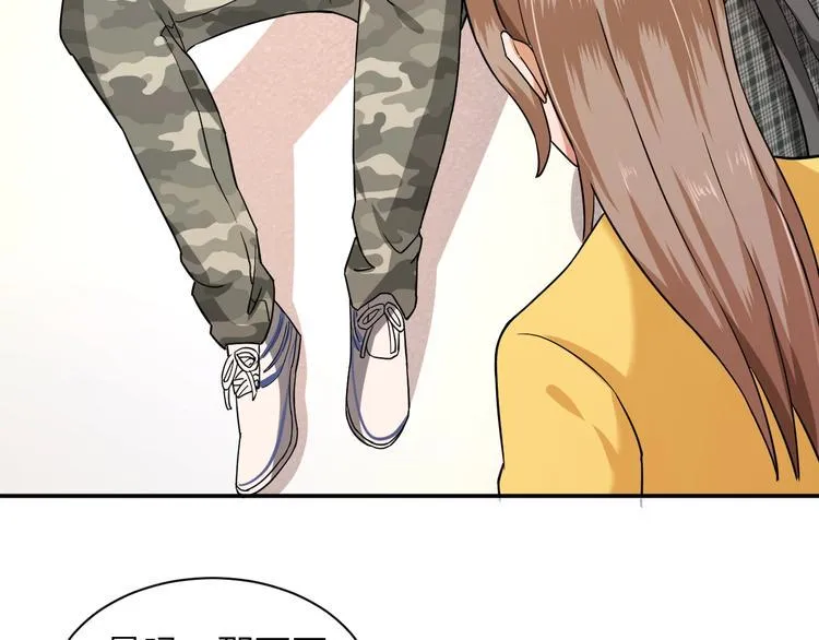第2话 我怎么就成屯长了？ 第39页