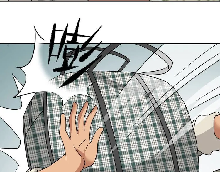 第2话 我怎么就成屯长了？ 第46页